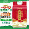 十月稻田 寒地之最 东北长粒香大米 8斤（东北大米 香米 4kg/公斤） 实拍图