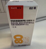 【原研进口】[信必可都保] 布地奈德福莫特罗吸入粉雾剂(I)80μg/4.5μg/吸*60吸/盒 实拍图