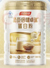 汤臣倍健蛋白粉450g+150g+赠10g*2袋  乳清蛋白粉 成人中老年人增强免疫力 实拍图
