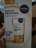 妮维雅（NIVEA）清爽不油腻高倍防晒霜 密集多重光护防晒乳50mlSPF50+生日礼物 实拍图