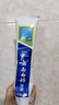 云南白药牙膏【采销推荐】经典护龈改善牙龈问题祛牙垢清新口气薄荷210g 实拍图