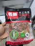 名揚名扬火锅底料牛油特辣500g  手工全型麻辣烫香锅串串冒菜小龙虾 实拍图