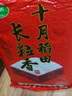 十月稻田 长粒香大米 10斤（东北大米 香米 5kg/公斤） 实拍图
