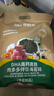 碧欧奇 DHA高钙高铁海苔拌饭碎114g 儿童肉松拌饭料 送宝宝婴幼儿辅食谱 实拍图
