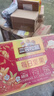 三只松鼠每日坚果750g30袋独立包装腰果开心果干休闲零食礼包团购送礼 实拍图