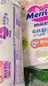 花王品牌进口妙而舒纸尿裤NB90片(出生-5kg)新生儿婴儿尿不湿安心锁水 实拍图