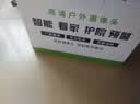 镭威视监控器摄像头智能室户外防水家用360度全景无死角带全彩夜视高清无线wifi追踪可对话农村手机远程 WiFi升级版】四镜头四画面+30天循环录像 【全彩夜视+语音对讲+AI人形检测】 实拍图