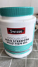 Swisse斯维诗高浓度深海无腥鱼油1500mg胶囊含omega-3 400粒/瓶熬夜胸闷 实拍图