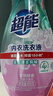 超能 内衣洗衣液 1.72斤(860g*1瓶) 内衣专用 长效抑菌 内衣内裤洗 实拍图