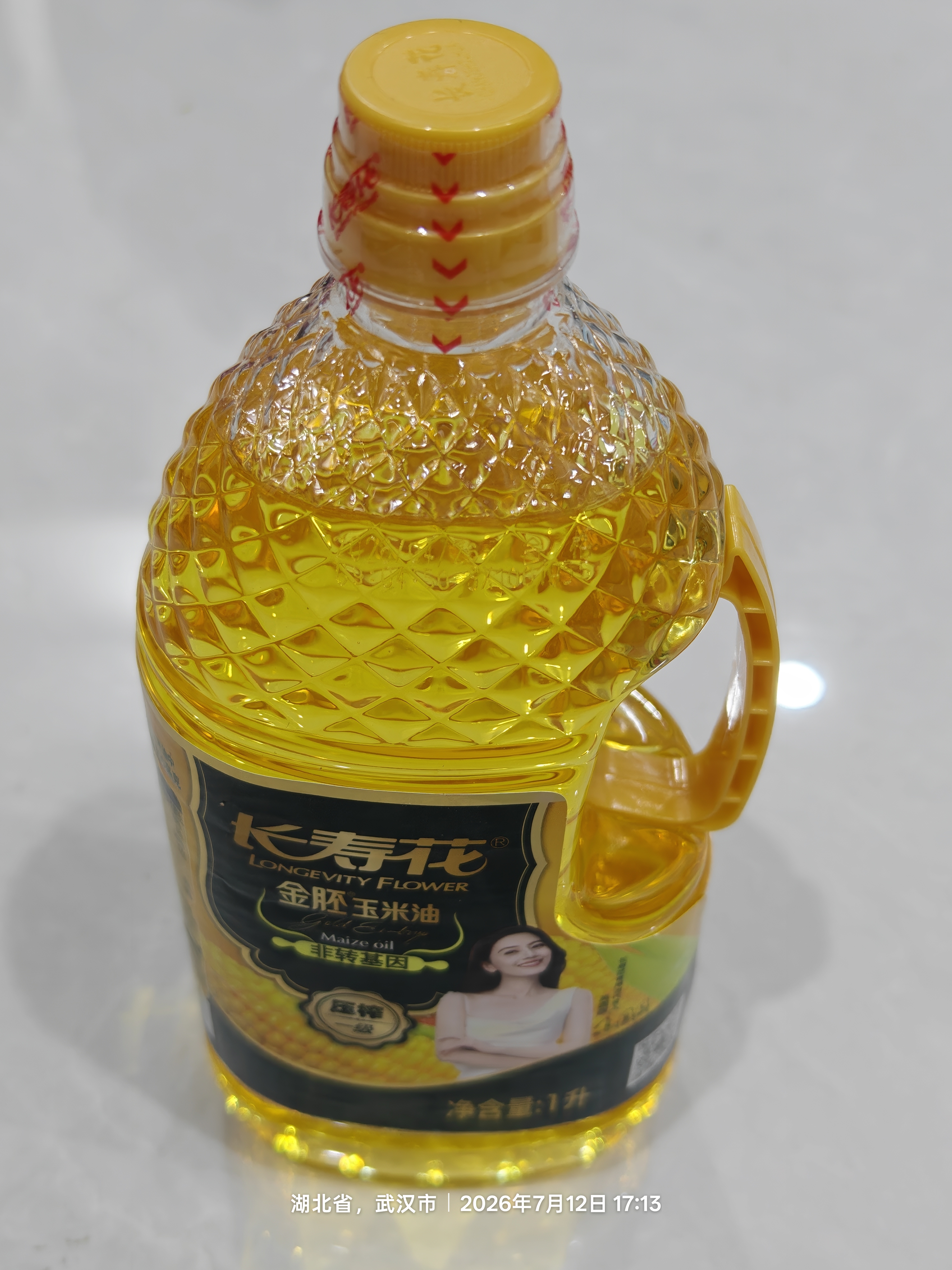 长寿花金胚玉米油 1L 非转基因压榨一级食用油 家用烘焙搭档 实拍图