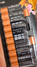 金霸王(Duracell)5号碱性电池12粒装【一件包邮】  适用耳温枪/血糖仪/鼠标/键盘/血压计 实拍图