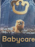 babycare皇室狮子王国拉拉裤加大号XXL28片(>15kg) 尿不湿干爽大吸量 实拍图