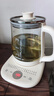 苏泊尔（SUPOR）养生壶 1.5L大容量 煮茶器花茶壶 恒温水壶烧水壶电热水壶 办公室保温煮茶壶 SW-15YJ02B 实拍图