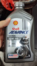 壳牌爱德王子 U能量四冲程摩托车机油 10W-40 欧洲原装进口1L 实拍图