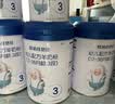 欧铂佳悠佳婴幼儿羊奶粉3段12-36月800g【羊乳好吸收】官方正品新国标 三段 800g 1罐 实拍图