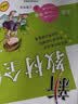 2026新版华东师大版一课一练六年级五年级四年级三年级二年级一年级上下册七年级八年级上下册 九年级全一册语文数学英语N版普通版/增强版 沪教版小学一课一练 上海小学教材配套同步练习册上册下册 英语-增 实拍图
