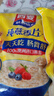 西麦即食燕麦片1000g袋谷物代餐营养早餐无额外添加蔗糖 实拍图