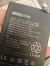 恒能天电适用一加9电池7pro 1+8t  10pro 11 5 ace2六1+6t七7更换Onepro 7Tpro八大容量十9rt手机9Pro 适用一加Ace竞速版电池【BLP933】享礼包 实拍图