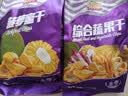 沙巴哇（Sabava）果蔬干230g*1+菠萝蜜干220g*1果蔬脆休闲零食蜜饯水果干 实拍图