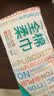 全棉时代【孙颖莎同款】洗脸巾 80抽*1包100%棉柔一次性毛巾擦脸20*20CM 实拍图