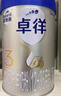 爱他美（Aptamil）爱他美卓徉幼儿配方羊奶粉3段(12-36月龄) 800g 喂养成效一周可见 实拍图