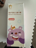 舒客宝贝儿童牙膏60g（蜜桃味）2-3-6-12岁 低氟修护防蛀1支装 实拍图