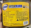 老管家活性炭除湿盒230g*9无香型干燥剂除湿袋室内房间汽车防霉防潮剂 实拍图