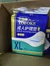 永福康成人护理垫XL120片 尺寸80*90cm 婴儿孕产妇床垫老人一次性隔尿垫 实拍图