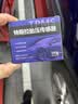 QQR特斯拉胎压监测传感器原厂model3/Y/X/S内置胎压检测报警自动匹配 Model Y（21-26款）蓝牙自动匹配 晒单实拍图
