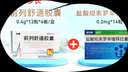 中西结合必坦康恩贝 盐酸坦索罗辛缓释胶囊0.2mg*14粒+步长前列舒通胶囊 0.4g*48粒 实拍图