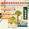 美好时光寿司海苔卷套装14大张+228克肉松拌饭海苔碎 包饭工具露营食材 实拍图