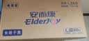 安而康（Elderjoy）长效干爽成人纸尿裤XL10片臀围>110cm成人尿不湿老人卧床夜用 实拍图