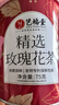 艺福堂花草茶 新花平阴原产重瓣胎玫瑰花茶75g/罐 无熏硫大朵养生搭菊花 实拍图