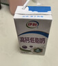 伊利谷粒多 红谷牛奶饮品整箱 250ml*12盒 礼盒装 3月 实拍图