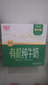 光明有机纯牛奶200ml*12盒 3.6g优质乳蛋白 牛奶整箱礼盒京东自营 实拍图