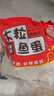 四海鱼蛋供港品质大粒炸鱼丸600g肉含量约70%火锅食材生鲜 实拍图