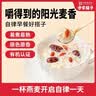 方家铺子东北有机燕麦片1.8斤 非即食生燕麦片 杂粮粗粮早餐粥易煮易熟 实拍图