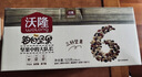 沃隆高端纯坚果每日坚果750g/30袋0添加无核桃休闲零食混合坚果礼盒 实拍图
