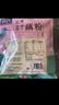 周氏红枣桂圆莲子藕粉营养羹 早餐速溶代餐冲泡速食 独立小袋装600g 实拍图