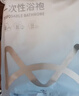 猫人一次性浴袍浴巾浴裙免洗睡衣浴服旅行出差便携一次性浴袍男女通用 实拍图