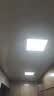 佛山照明厨房灯扣板灯卫生间吸顶平板灯集成吊顶灯300*300沐光18W 实拍图