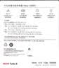 华为冰糖全能充电器(Max100W) 超级快充3C认证含1米6A数据线华为原装充电器适用华为手机Pura80 实拍图