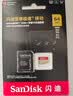 闪迪（SanDisk）64GB TF（MicroSD）内存卡 A1 U1 C10 至尊高速移动版存储卡 读速140MB/s 手机平板游戏机内存卡 实拍图