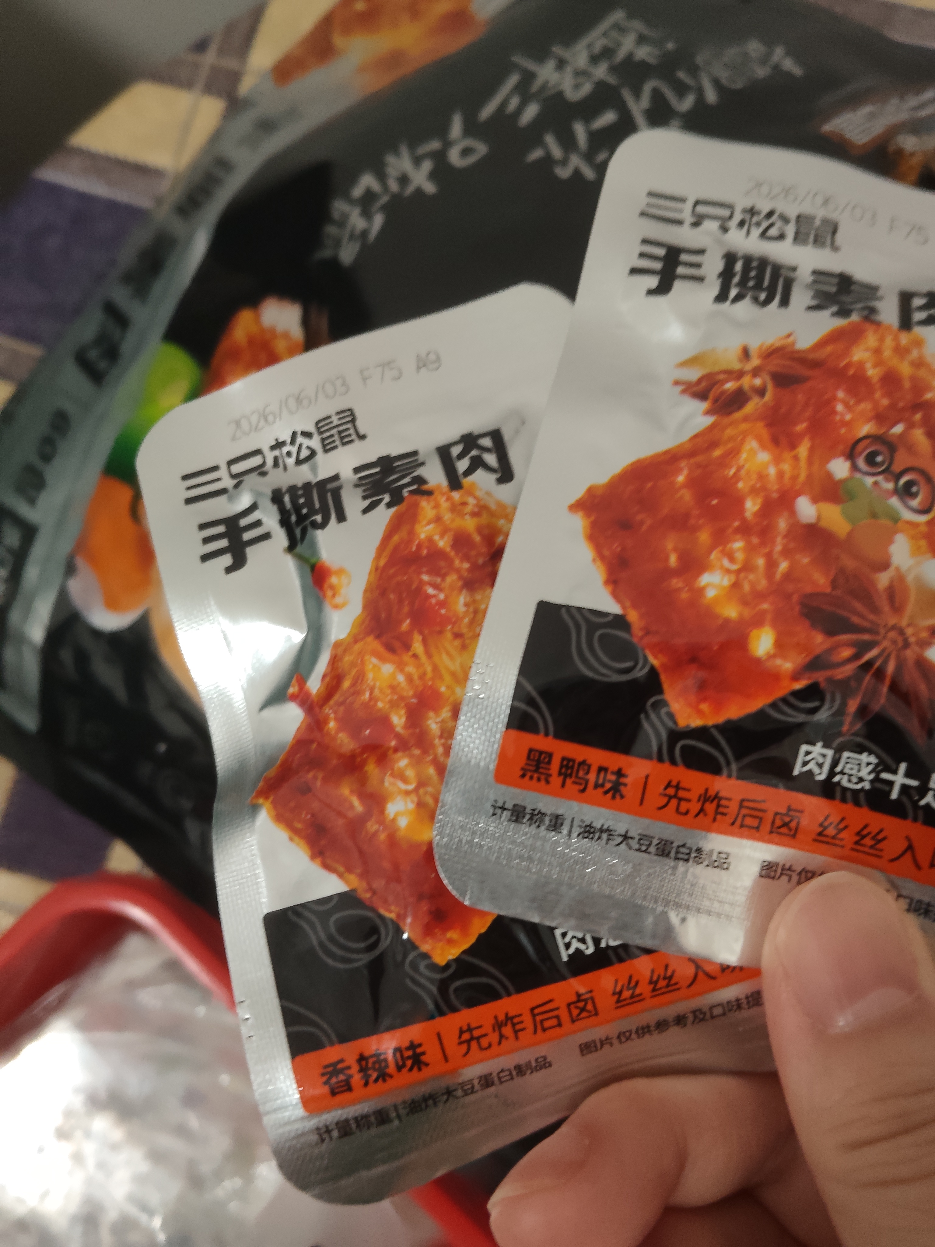 三只松鼠手撕素肉60包 540g素牛排豆干辣条卤味儿时怀旧休闲零食世界杯 实拍图