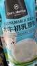 1号会员店（One's Member）含牛初乳奶贝奶片 600g/袋 酥脆易咀嚼宝宝即食零食 实拍图