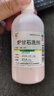 信龙 炉甘石洗剂 100ml 湿疹痱子皮肤抑菌外用洗液涂剂官方正品家庭常备 实拍图