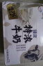 鲜京采进口原切去骨羊后腿肉净重4斤 烧烤炖煮食材 羊肉 京东自有品牌 实拍图