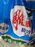 雕牌 超效加酶洗衣粉 茉莉清香 8斤 无磷 低温速溶 强效去渍 实拍图