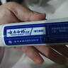 云南白药经典系列牙膏 健齿护龈改善牙龈问题 清新口气留兰香型牙膏180g 实拍图