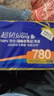 维达（Vinda）无芯卷纸 超韧4层78克*10卷 加厚升级 卫生纸厕纸卷筒纸纸巾 实拍图